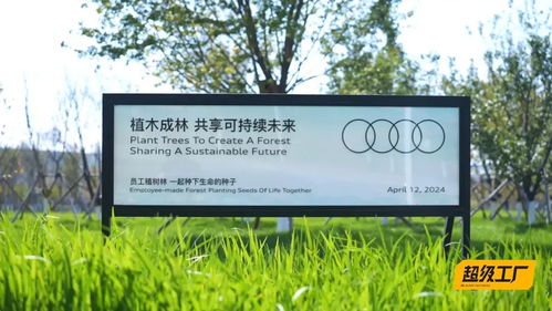 智能植樹工廠 邁向新境界的綠色革命