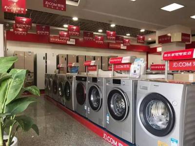 世界500強賦能，陽朔迎來“家電航空母艦”——京東家電陽朔專賣店盛大開業